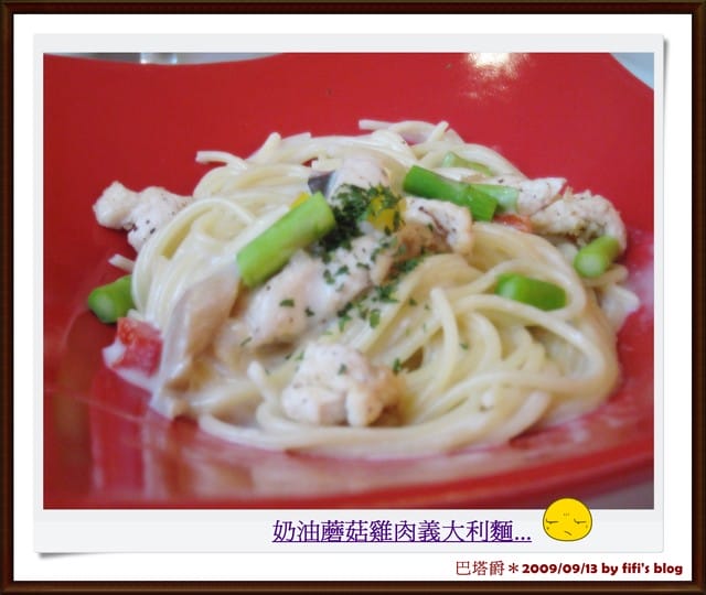 ［食記］嘉義市/巴塔爵下午茶