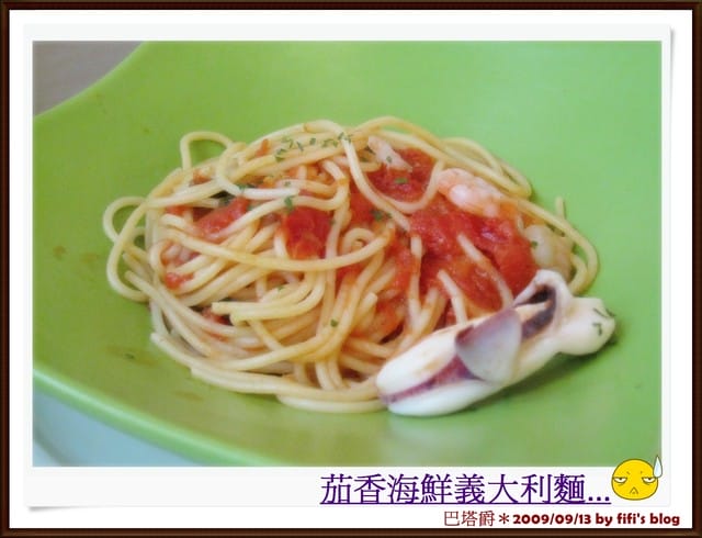 ［食記］嘉義市/巴塔爵下午茶
