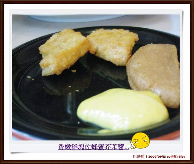 ［食記］嘉義市/巴塔爵下午茶