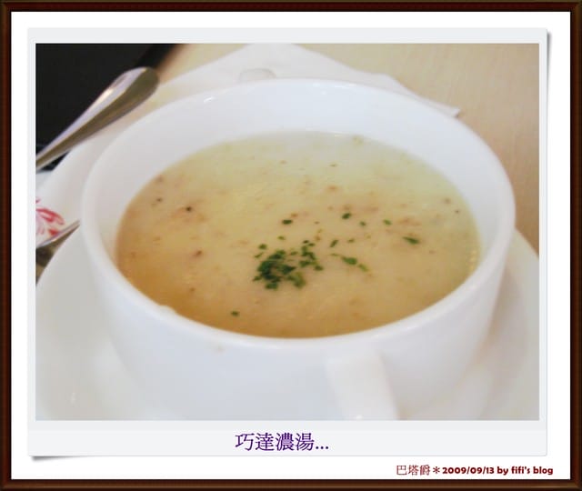 ［食記］嘉義市/巴塔爵下午茶