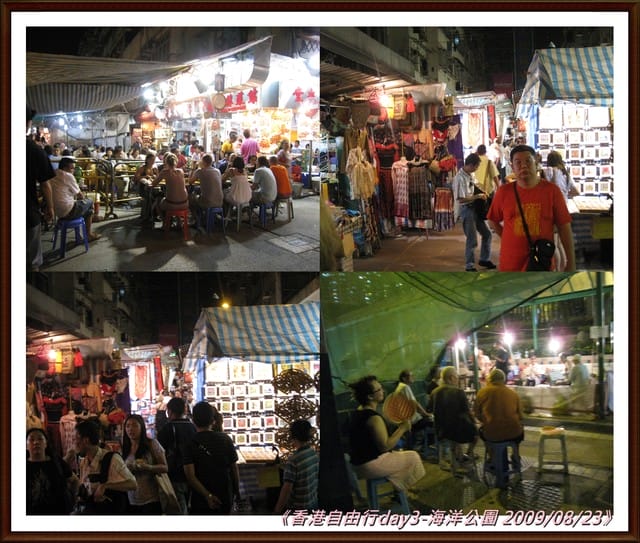 ［香港］4天3夜自由行．Day3．海洋公園/大排檔-瀨尿蝦/廟街/義順牛奶公司