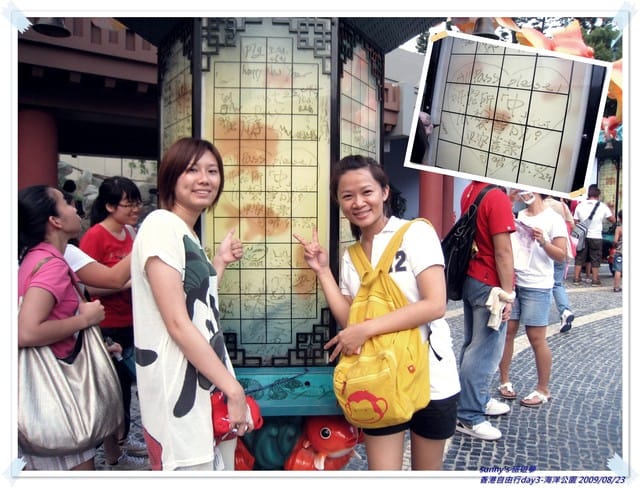 ［香港］4天3夜自由行．Day3．海洋公園/大排檔-瀨尿蝦/廟街/義順牛奶公司