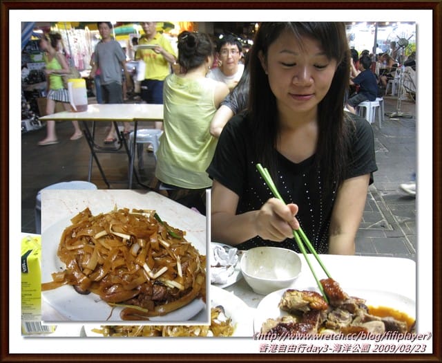 ［香港］4天3夜自由行．Day3．海洋公園/大排檔-瀨尿蝦/廟街/義順牛奶公司