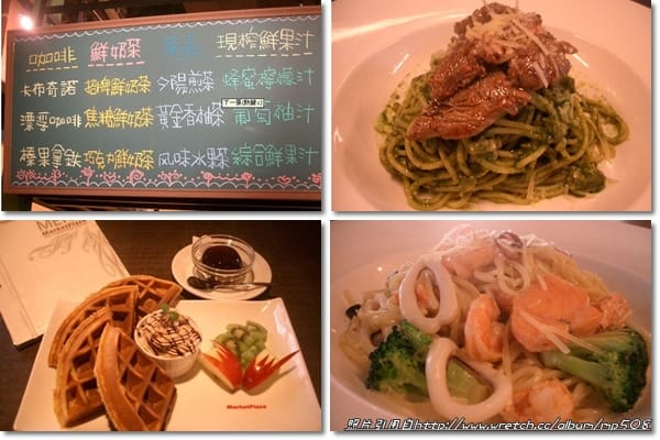 ［食記］嘉義．Market Place