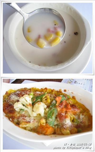 ［食記］ 朴子．ｉｆ 生活飲食