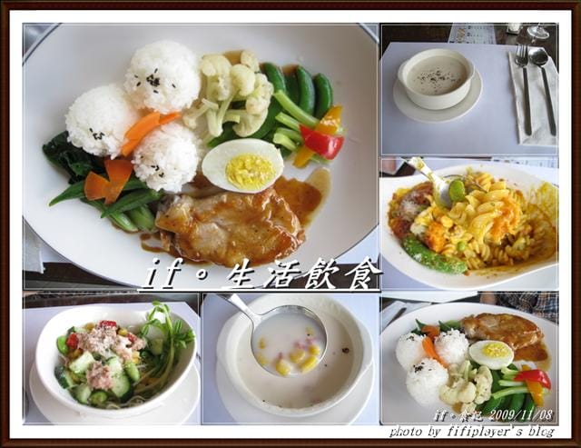 ［食記］ 朴子．ｉｆ 生活飲食
