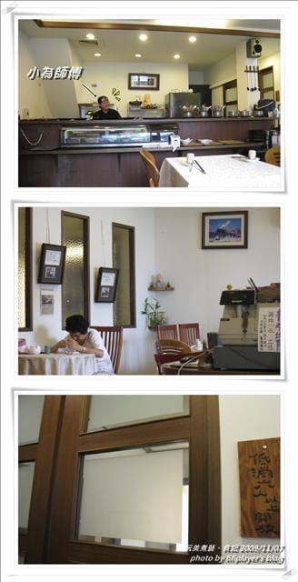 [食記] 嘉義-玩美煮藝(無菜單料理)