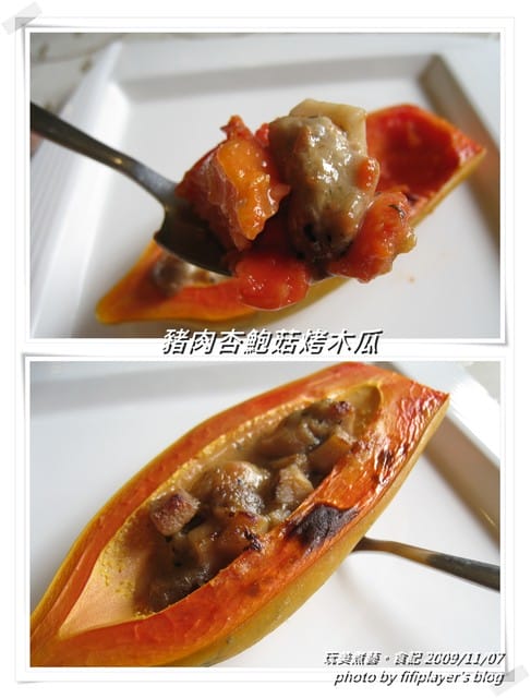 [食記] 嘉義-玩美煮藝(無菜單料理)