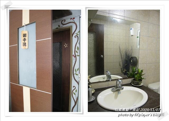 [食記] 嘉義-玩美煮藝(無菜單料理)