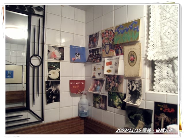 [食記] 嘉義．白話文學