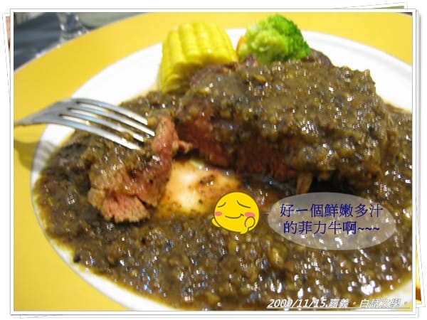 [食記] 嘉義．白話文學