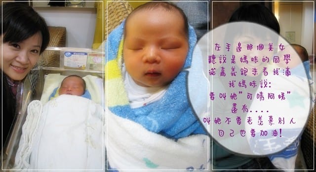 [遊記] 寶島一村/台北行