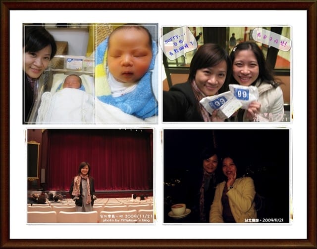 [遊記] 寶島一村/台北行