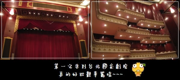 [遊記] 寶島一村/台北行