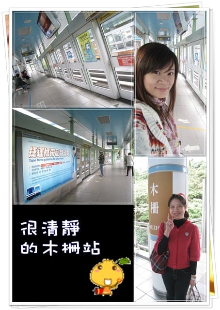 [遊記] 寶島一村/台北行