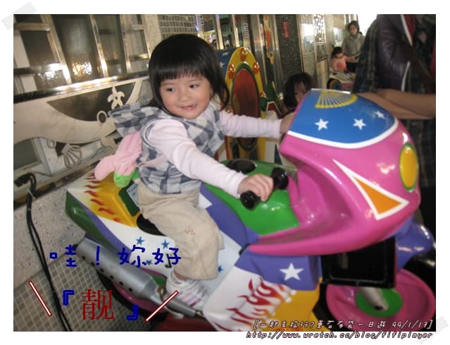 [遊記] 嘉義．布袋東石一日遊