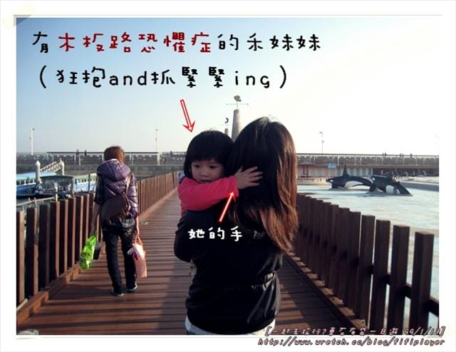 [遊記] 嘉義．布袋東石一日遊