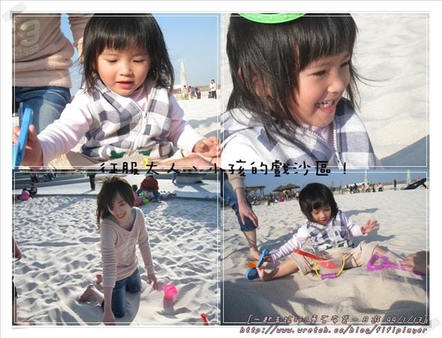 [遊記] 嘉義．布袋東石一日遊