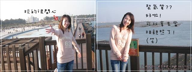 [遊記] 嘉義．布袋東石一日遊