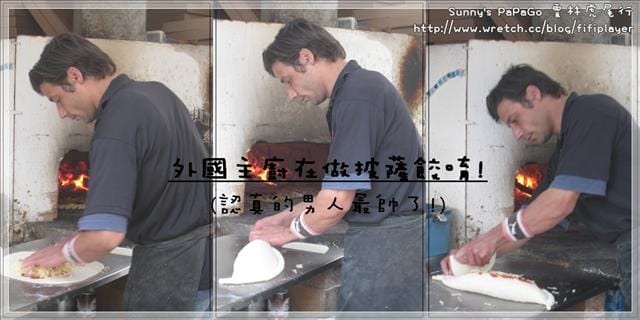 [食記] 雲林．「Han's pizza」