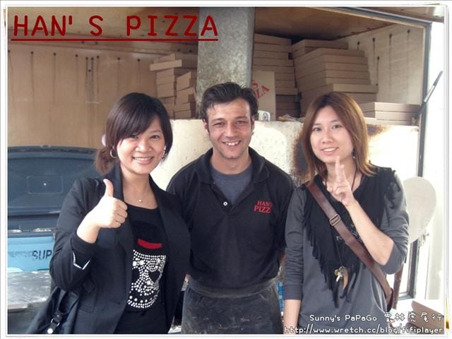 [食記] 雲林．「Han's pizza」