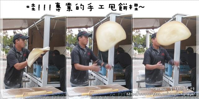[食記] 雲林．「Han's pizza」