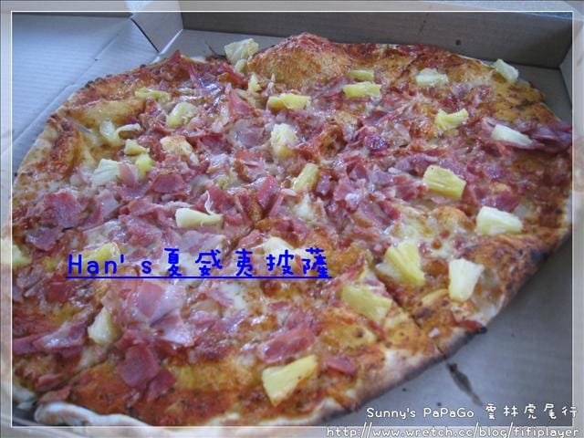 [食記] 雲林．「Han's pizza」