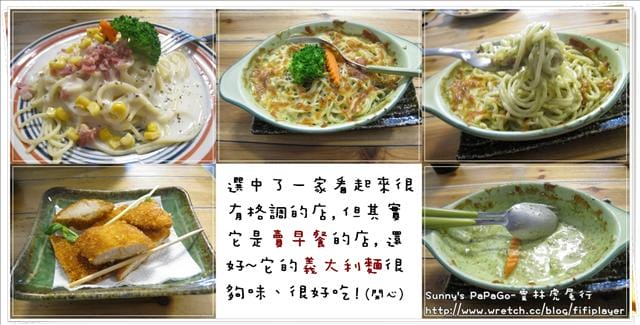 [遊記] 雲林虎尾一日遊