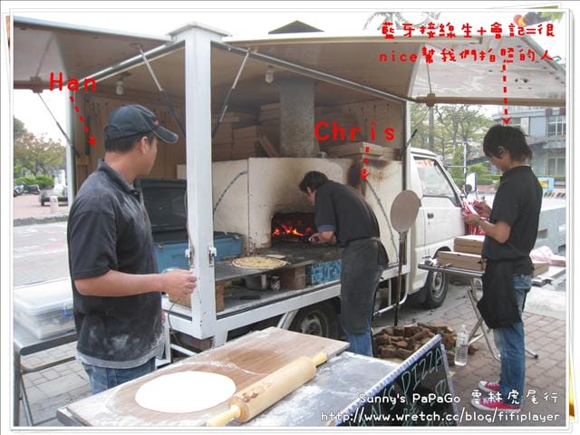 [食記] 雲林．「Han's pizza」