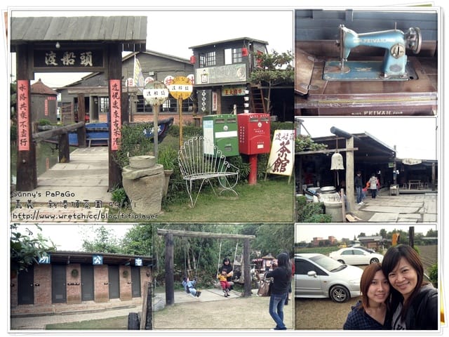 [遊記] 體驗農村生活-新港。頂菜園鄉土館