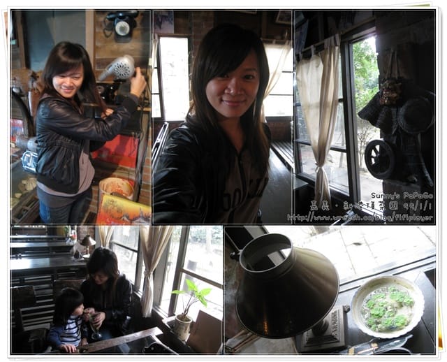 [遊記] 體驗農村生活-新港。頂菜園鄉土館