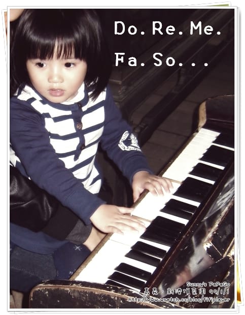 [遊記] 體驗農村生活-新港。頂菜園鄉土館