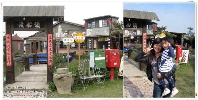 [遊記] 體驗農村生活-新港。頂菜園鄉土館