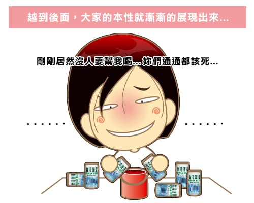 [分享/推薦] 樹多必有枯枝，人蠢必當白癡