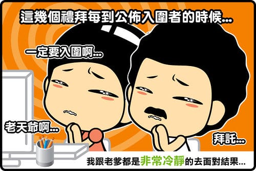 [分享/推薦] 樹多必有枯枝，人蠢必當白癡