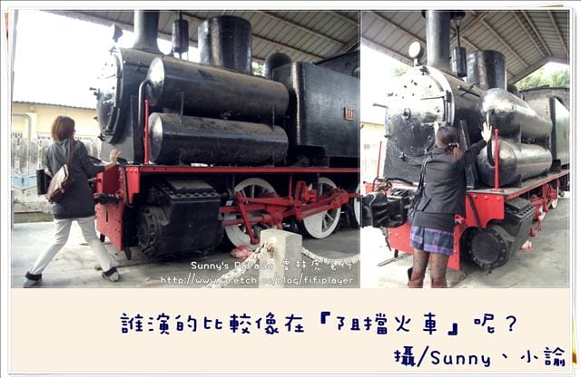 [遊記] 雲林。日式宿舍遺跡-虎尾糖廠-同心公園