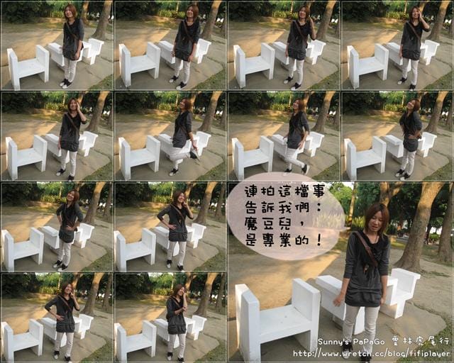 [遊記] 雲林。日式宿舍遺跡-虎尾糖廠-同心公園