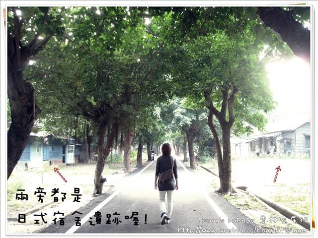 [遊記] 雲林。日式宿舍遺跡-虎尾糖廠-同心公園