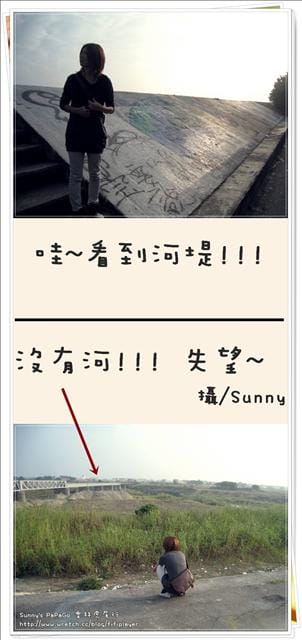 [遊記] 雲林。日式宿舍遺跡-虎尾糖廠-同心公園