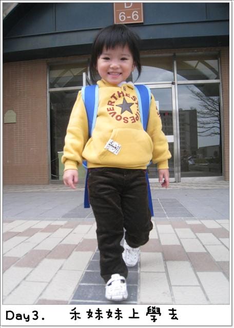 [禾日誌] 成長紀錄の上學篇。