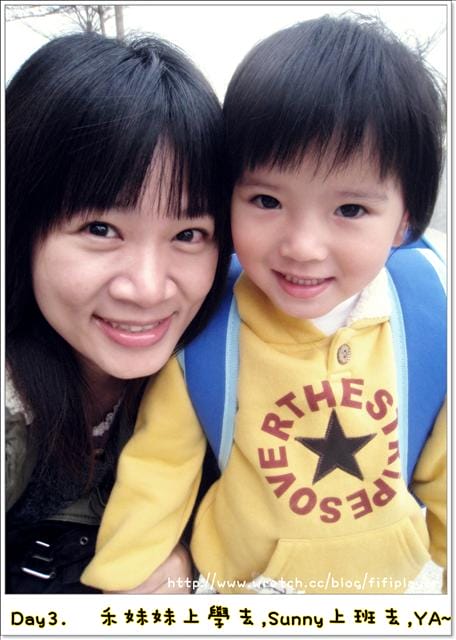 [禾日誌] 成長紀錄の上學篇。