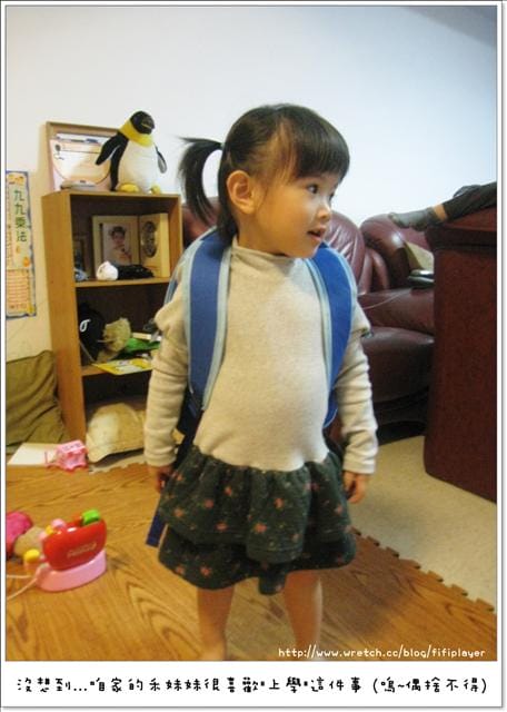 [禾日誌] 成長紀錄の上學篇。