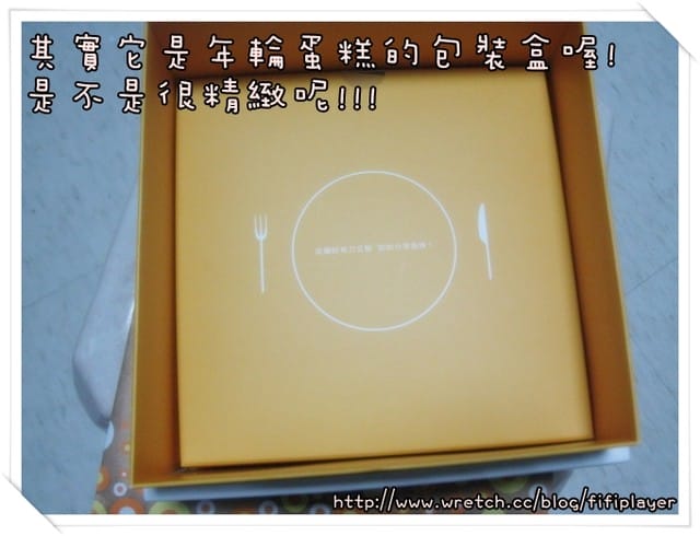 [喜訊] NP姊姊的紅色炸彈