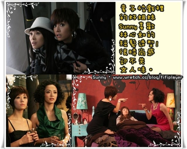 [電影] 非常完美：奪愛大作戰 ((推))