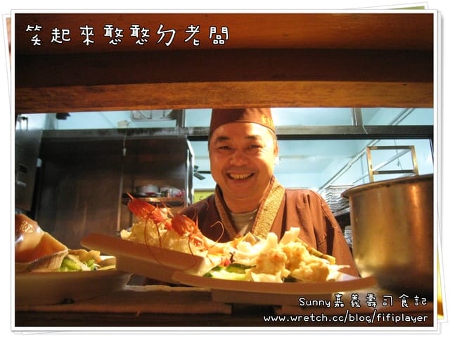 [食記] OEC．嘉義茂生壽司屋(推)
