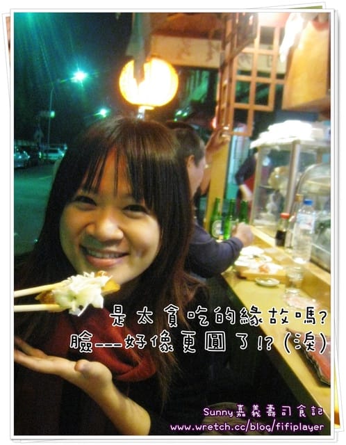 [食記] OEC．嘉義茂生壽司屋(推)