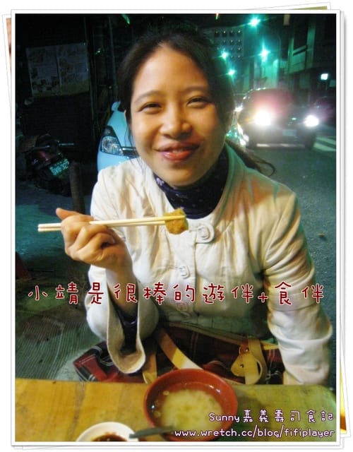 [食記] OEC．嘉義茂生壽司屋(推)