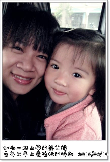 [生活] 3月生活真精采(上)