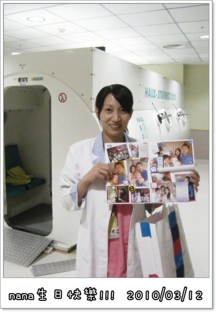 [生活] 3月生活真精采(上)