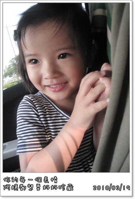 [生活] 3月生活真精采(上)